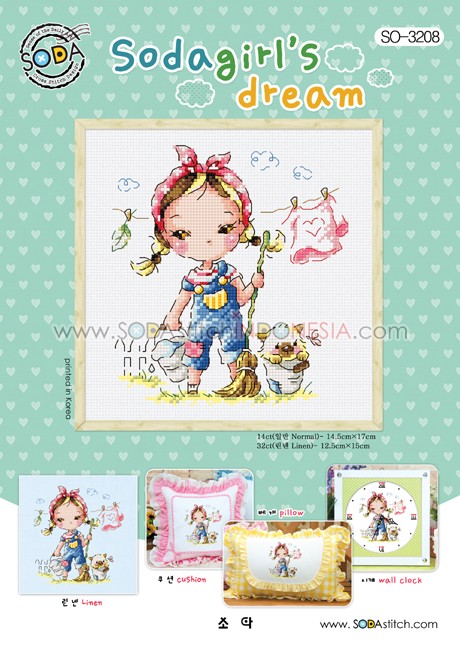 (image for) Sodagirl's Dream